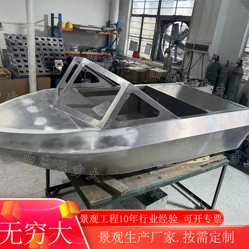 水上运动喷射卡丁船亲子情侣双人船  小型摩托艇电动冲浪小船