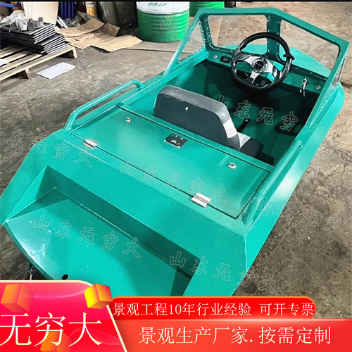 全铝合金电动卡丁船冲浪营地游玩设备  多功能防水应急救援船