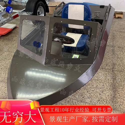 海上游乐电动卡丁船双人土豆艇  铝合金快艇滑水冲浪船钓鱼船
