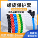 螺旋保护套电缆洗车机水管保护套电线装 饰新能源充电枪线保护套