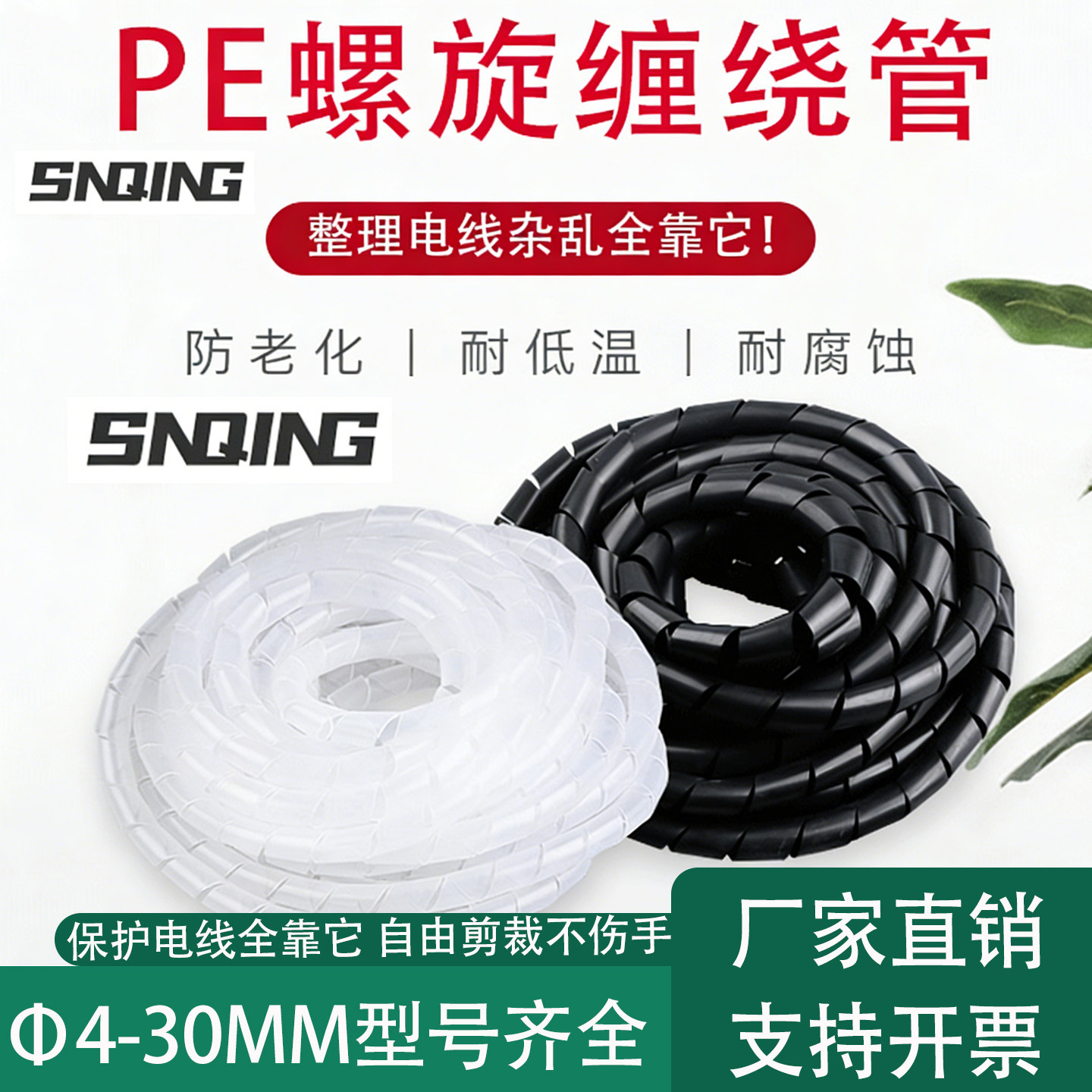缠绕管电线包线保护套电脑网线收纳束线带绕线器集线器理线缠线器