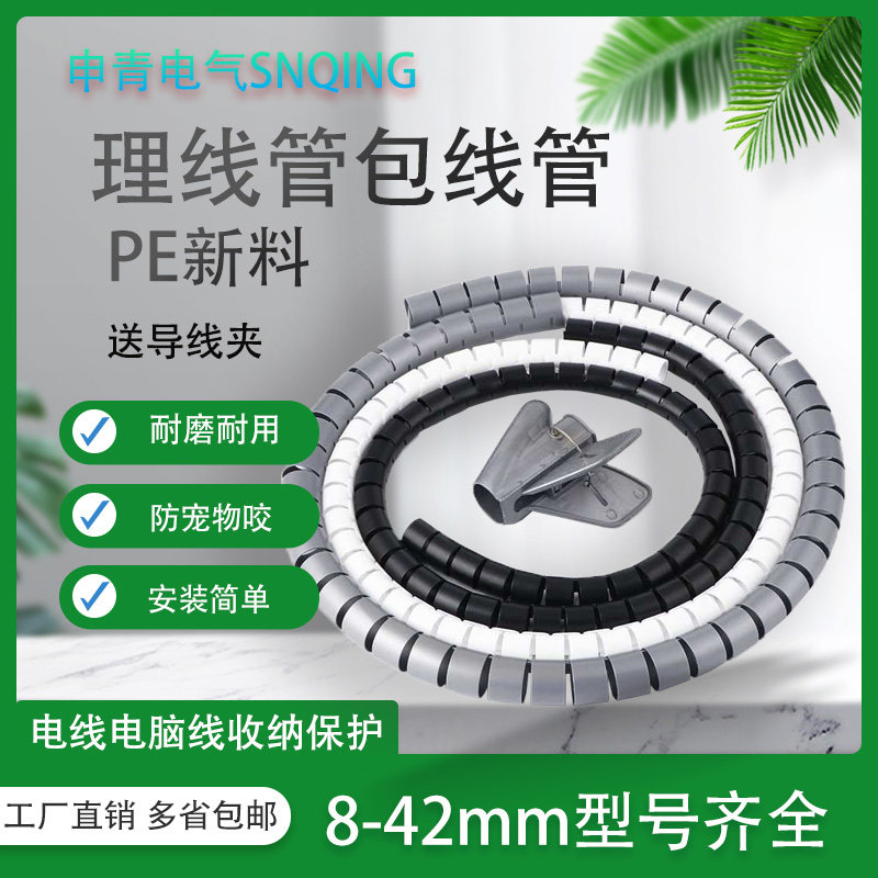 理线管理线器防咬电脑电线收纳网线束线集线包线医疗器械走线神器属于什么档次？
