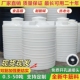 加厚塑料水塔pe水箱大容量立式 10吨大号储水桶 水桶储水罐1