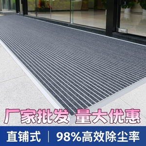 嵌入式铝合金地垫商用塑钢防滑垫进门防尘脚垫商场不锈钢刮泥地毯