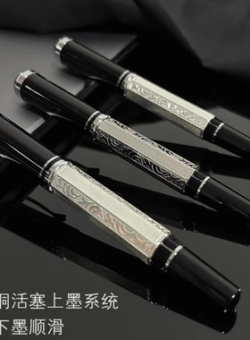 柠檬笔墨新品M7活塞上墨刀锋尖长刀研尖练字书法专用钢笔男女学生
