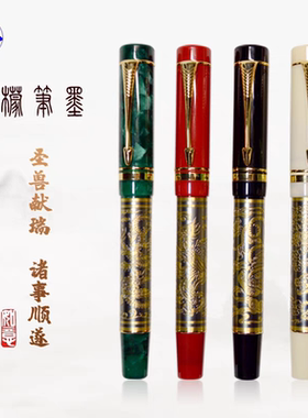 柠檬笔墨新品M3四兽青龙白虎朱雀玄武活塞书法练字钢笔钢尖金尖