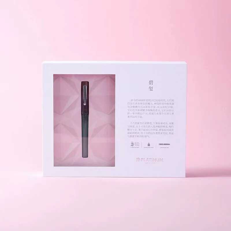白金PLATINUM学生送礼钢笔