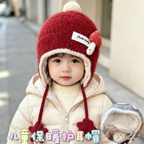 秋冬款儿童加厚保暖护耳针织帽萌