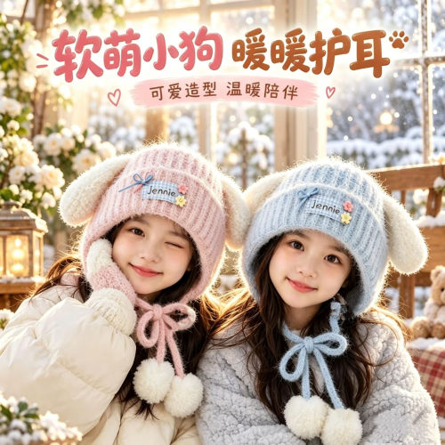 秋冬季男女童加厚保暖护耳毛线帽