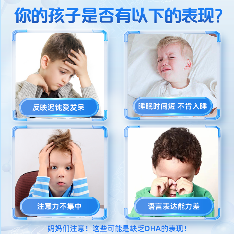 澳乐乳dha藻油30粒儿童植物软胶囊海藻油学生用官方正品旗舰店