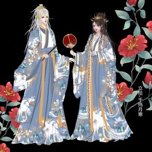 套装 魏晋风晋制大袖 日常古装 交领齐腰襦裙汉服青鸾男女情侣同款 衫