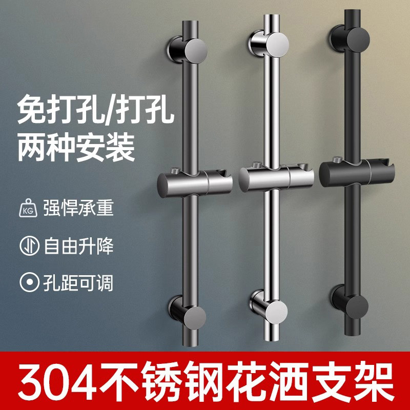 免打孔升降杆可调节升降花洒支架图片