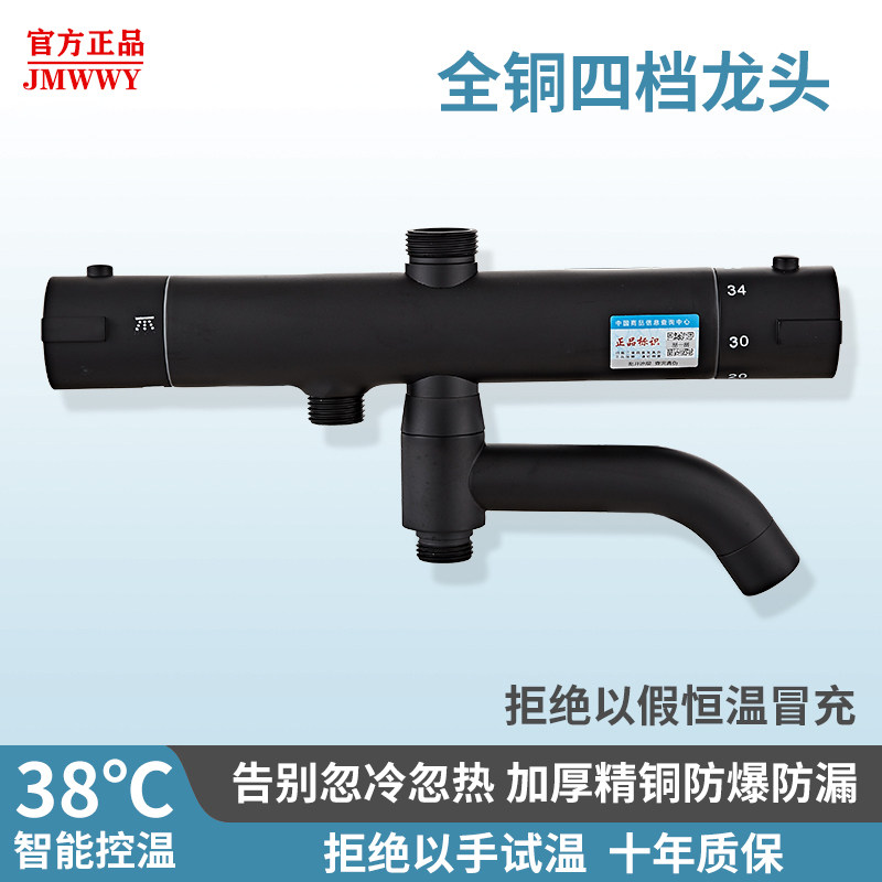 恒温水龙头太阳能智能恒温混水阀热水器全自动控温冷热花洒配件阀,家装主材,恒温花洒套装,淘宝优惠券,粉丝福利购,淘宝优惠卷
