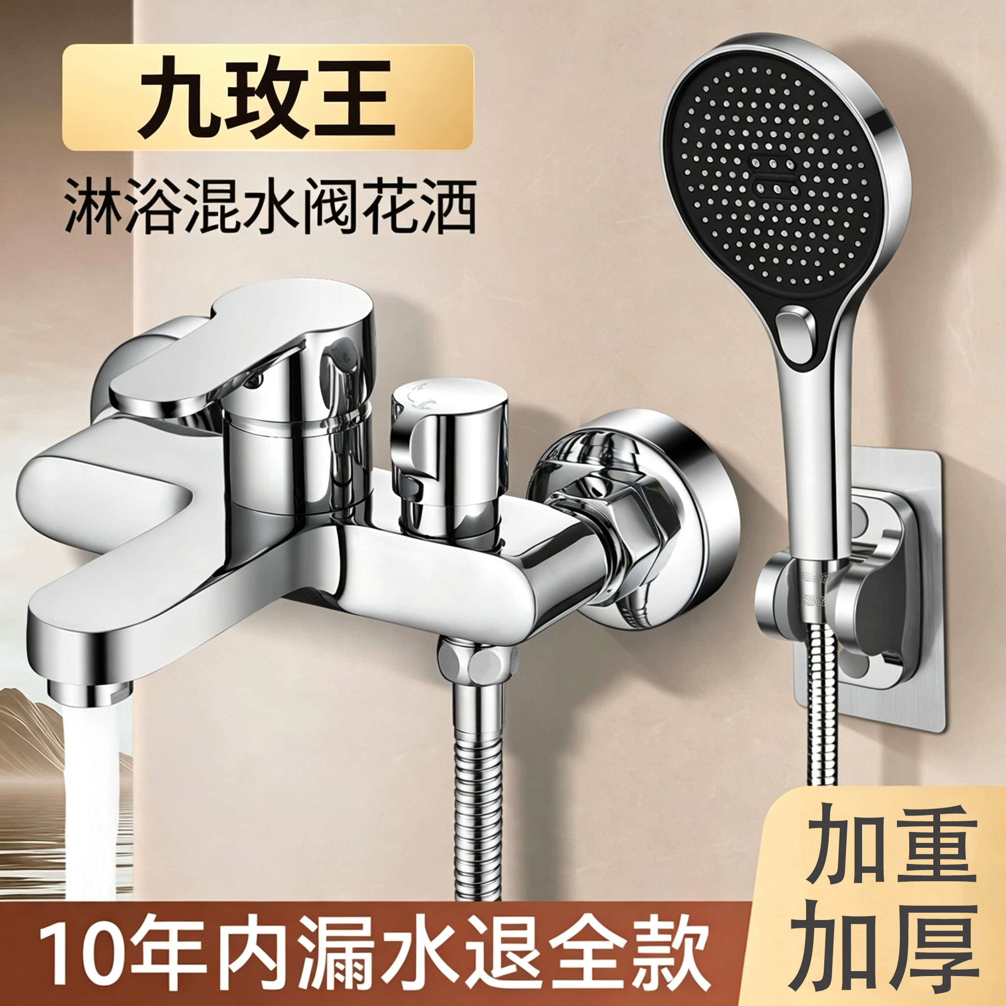 全铜加厚防冻防爆裂质量保障款图片