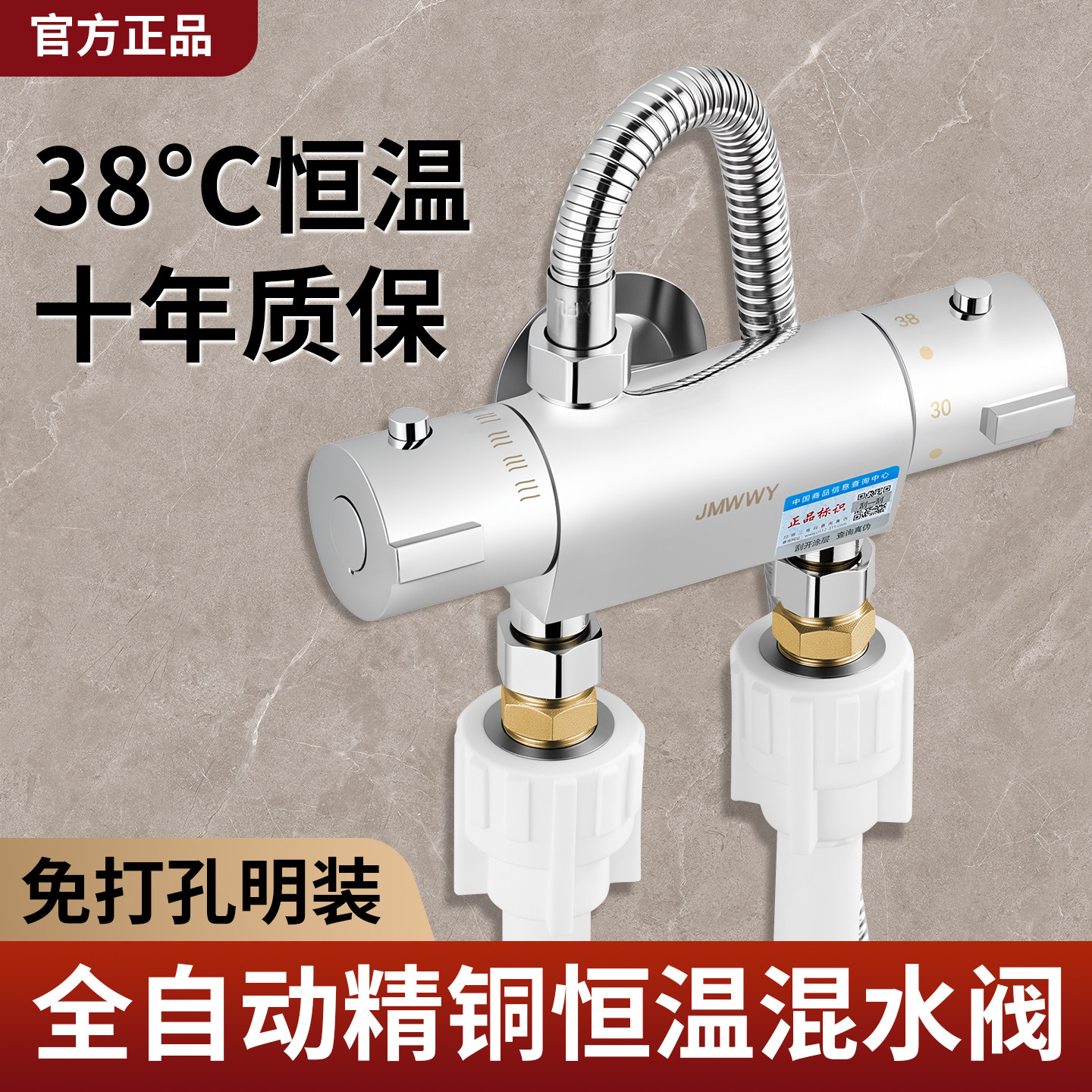 恒温混水阀明装冷热淋浴水龙头自动温控阀太阳能专用浴室热水器洒