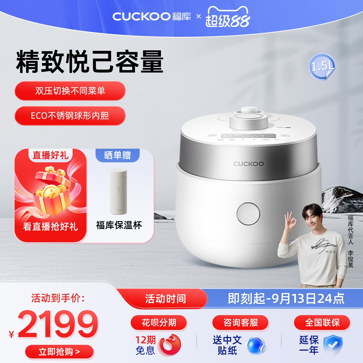 福库迷你电饭煲官方旗舰店正品高压电饭锅多功能家用小2人0310fw