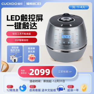 CUCKOO福库电饭煲国内同款 IH电磁加热电饭锅家用0610FS 正品