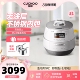 福库智能双压多功能无涂层电饭煲家用韩国原装 进口ih电饭锅0610FW