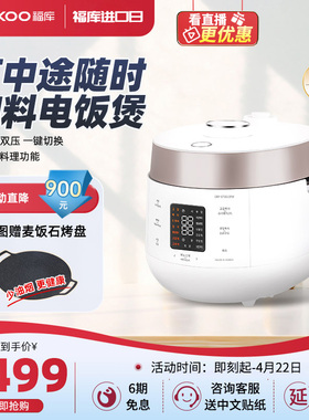 4G生活 001福库CUCKOO韩国原装进口压力电饭锅智能电饭煲家用小型