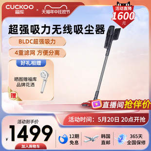 进口无线吸尘器家用大吸力手持小型吸尘器 韩国CUCKOO福库原装