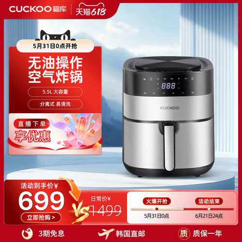 福库200℃热风循环LED高级触摸屏