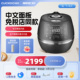 福库CUCKOO中文面板电饭煲韩国原装 进口家用电饭锅3L4人0675FD
