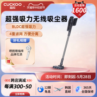 进口无线吸尘器家用大吸力手持小型吸尘器 韩国CUCKOO福库原装