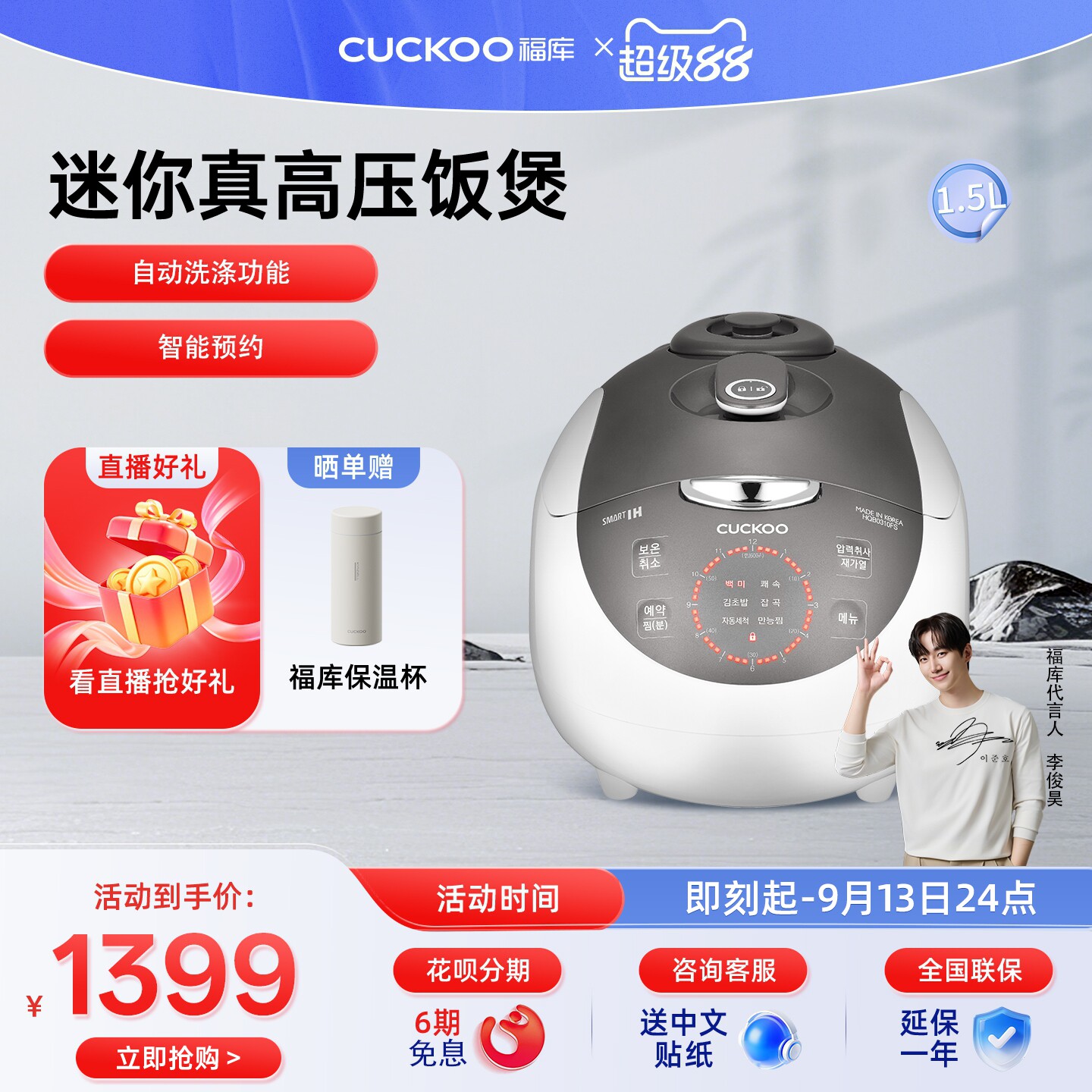 CUCKOO福库迷你电饭煲韩国原装进口婴儿情侣小型电饭锅2人0310FS