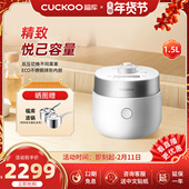 福库迷你电饭煲官方旗舰店正品 高压电饭锅多功能家用小2人0310fw