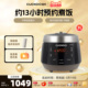 CUCKOO福库电饭煲官方正品 压力电饭煲进口家用电饭锅小型P0610FD