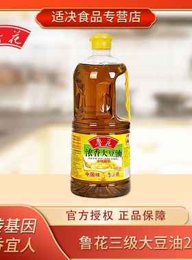 鲁花浓香大豆油2L食用油小桶装大豆油家用炒菜桶装油