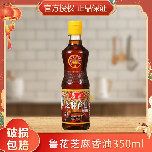 鲁花芝麻香油350ml瓶装石磨工艺