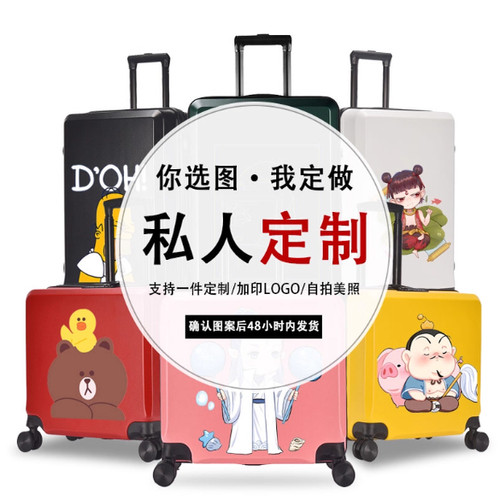 定制新款密码大容量旅行箱20寸