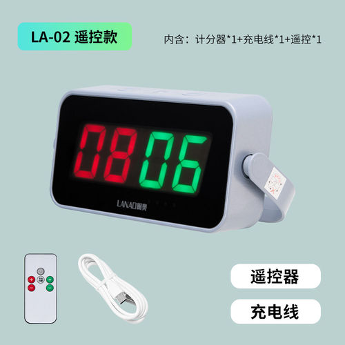 新款电子记分器计分牌台