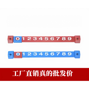 比赛记分牌计分牌手动篮球足球排球乒乓球比分器计分条