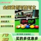 台球电子记分器球房记分牌篮球乒乓球比赛计分牌台球厅桌球计分牌