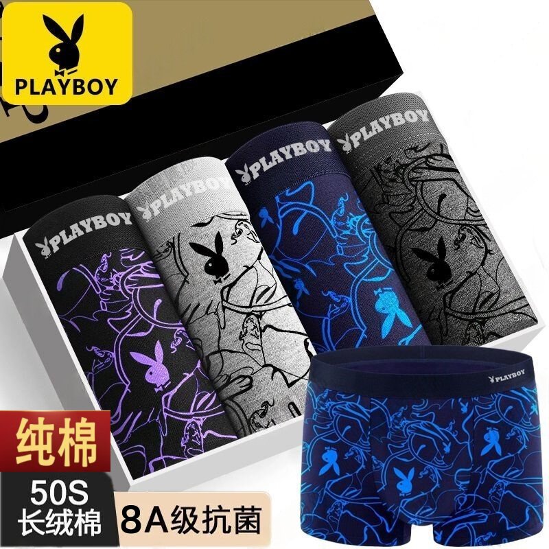 男士内裤男款棉质平角四角短裤头