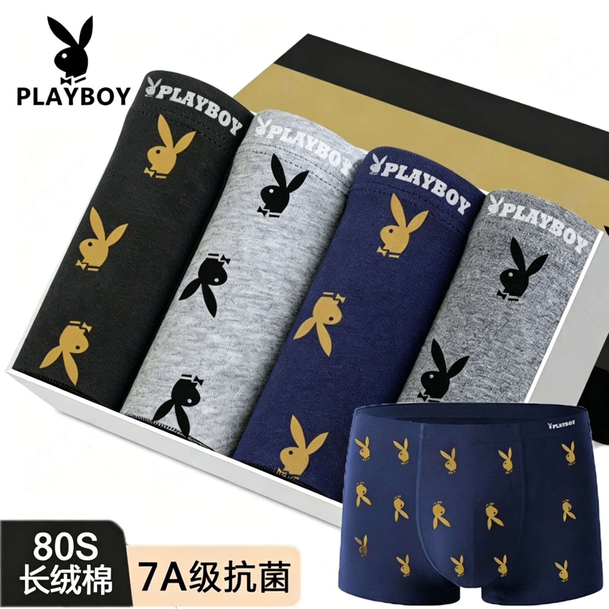 PLAYBOY/花花公子棉质运动内裤个性大码男士舒适贴身四季透气平角