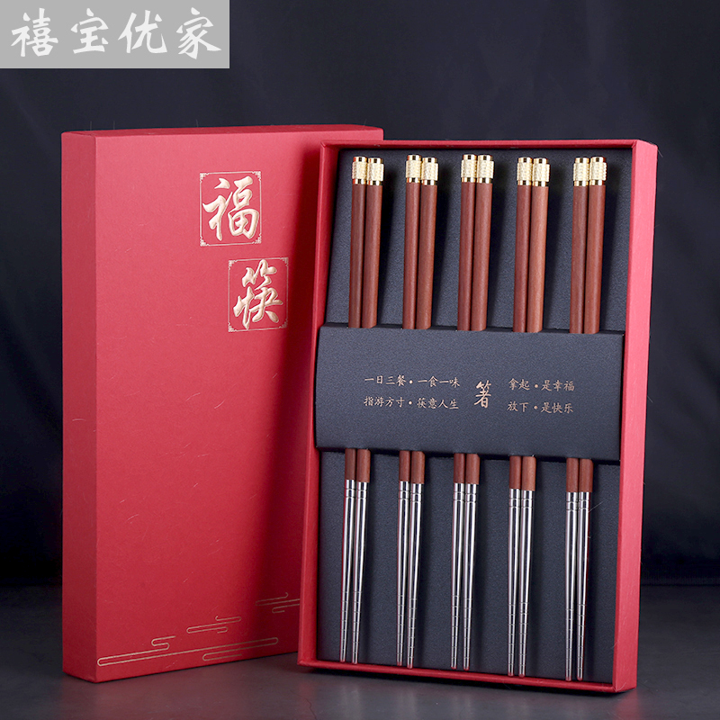 红木鸡翅紫檀防滑耐高温原木筷子