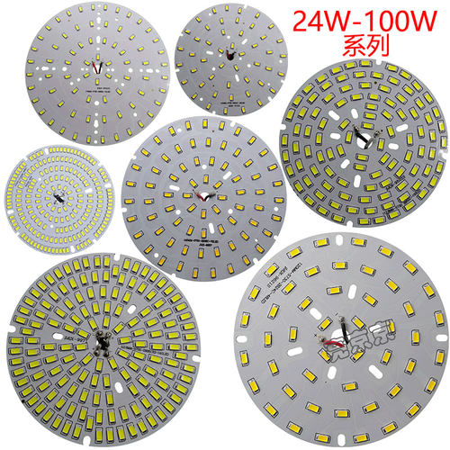 大功率超亮led7030贴片灯珠