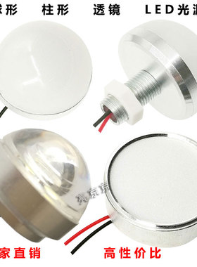 免驱动led光源板灯板12v220V替换灯片水晶吊灯球泡灯芯圆形2w3w5w