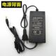 伟文直流9V4A刷卡机打印机网络设备电源适配器
