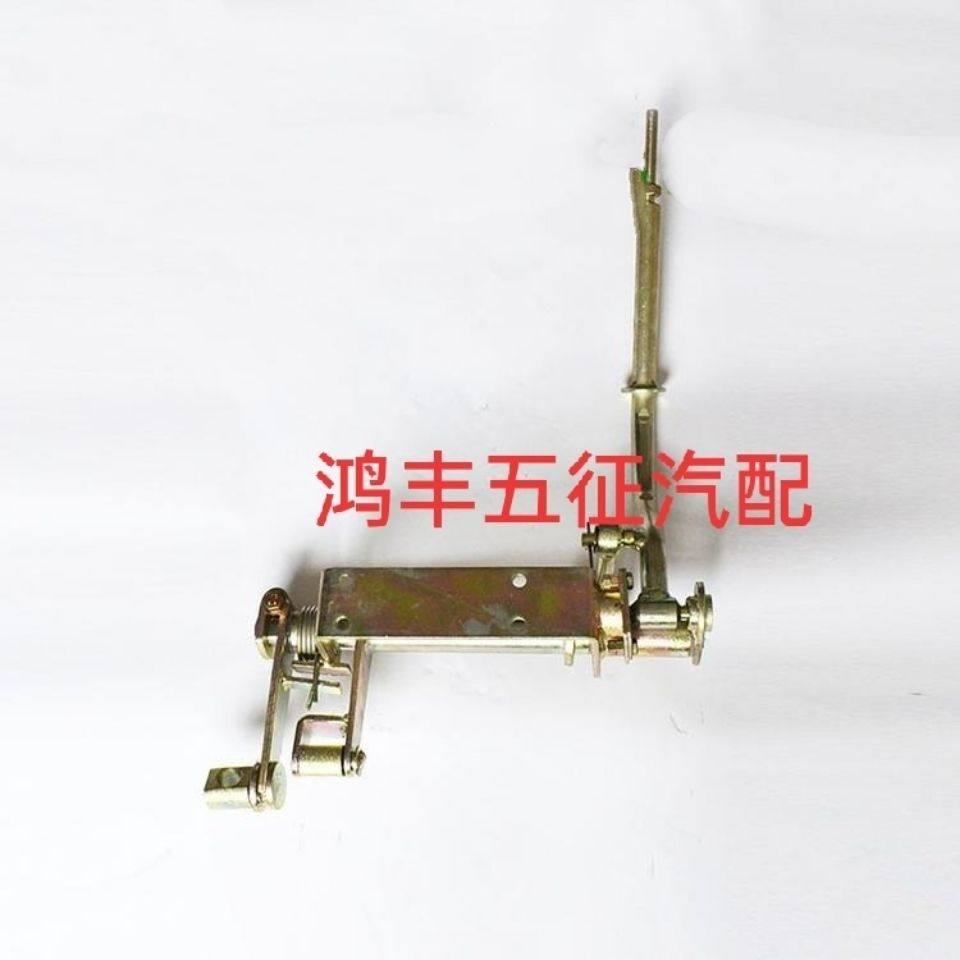 五征 原厂 农用三轮车配件 排挡杆总成 挂挡杆 换档座  23D变速座