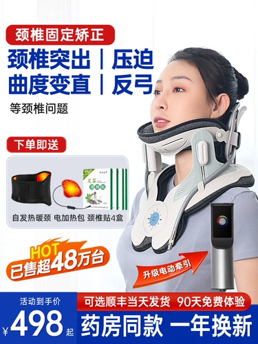 Магазин возвращается за тысячи лет, в магазине Shop Yuejiakang шейки матки