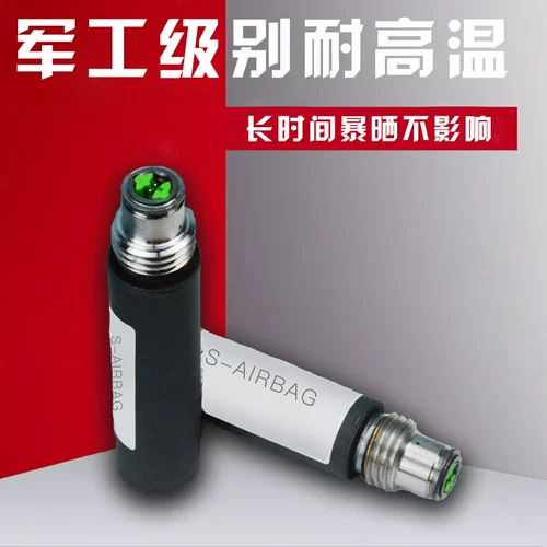 Умная подушка безопасности, ремень, безопасный одноразовый импортный жилет