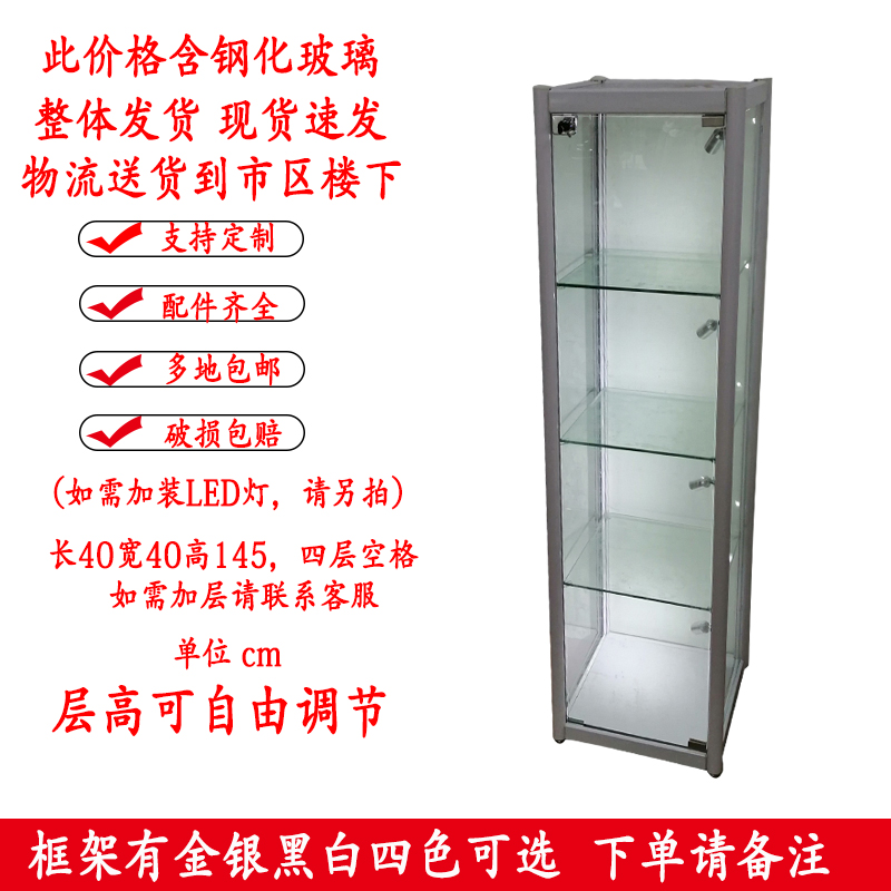 饰品柜玻璃柜家用透明玩具动漫模型展柜货架橱柜玻璃门收纳柜商品|ruв категории коммерческий/офисная мебель, полки/витрина, бутик - витрина/витрина - от Buy2taobao.com для оказания профессиональной услуги покупки агента Taobao