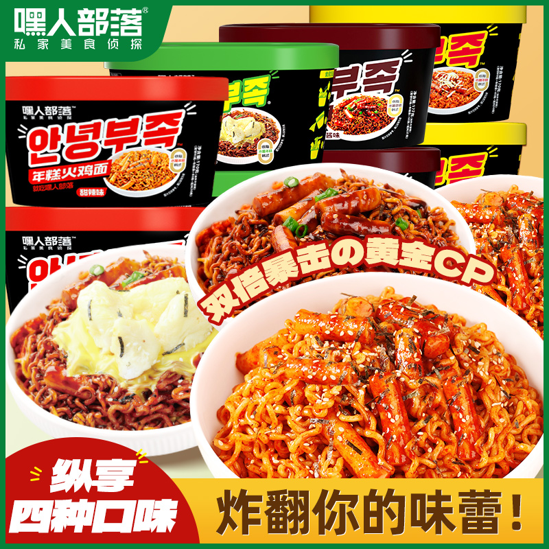 多口味混合年糕火鸡面盒装一整箱