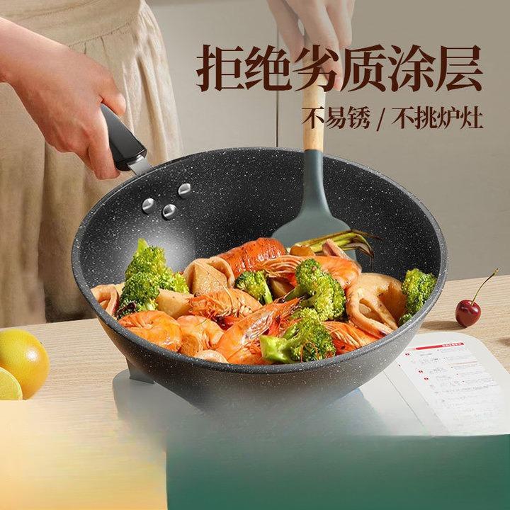 代发麦饭石不粘锅家用炒菜锅5层压铸炒锅加厚平底锅通用炉