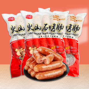 印迹火山石烤肠热狗台湾黑胡椒肉肠烤肉肠香肠空气炸锅地道烤肠