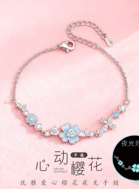 S925纯银四叶草手链女生轻奢小众设计感珐琅夜光新款手饰送闺蜜